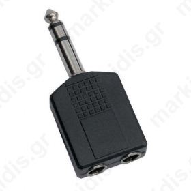 ADAPTOR AUDIO 6.3ΜΜ ST ΑΡΣ /2 ΘΗΛ 6.3MM ST