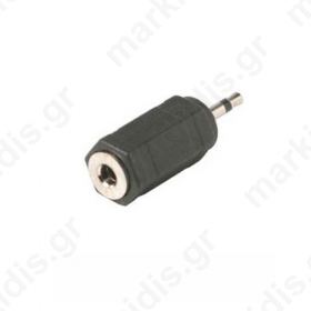 ADAPTOR AUDIO 3.5ΜΜ ΜΟΝΟ ΑΡΣ ΣΕ 2.5ΜΜ ΜΟΝΟ ΘΗΛ