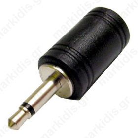 ADAPTOR AUDIO 3.5ΜΜ ΜΟΝΟ ΑΡΣ/2.5ΜΜ ST ΘΗΛ