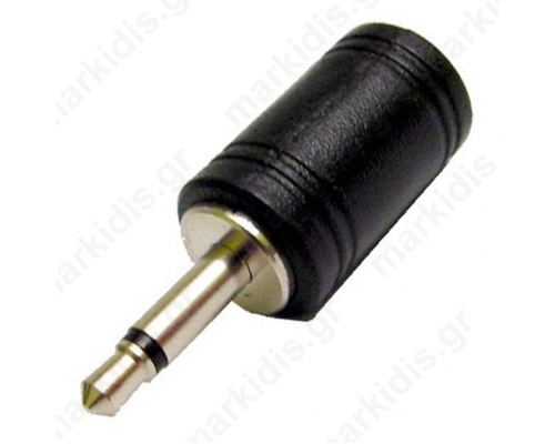 ADAPTOR AUDIO 3.5ΜΜ ΜΟΝΟ ΑΡΣ/2.5ΜΜ ST ΘΗΛ