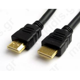 3,0μ HDMI 19pin σε HDMI 19pin, 2.0V HIGH SPEED ΕΠΙΧΡΥΣΟ