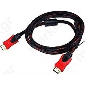 ΚΑΛΩΔΙΟ HDMI V1.4 A/A 20M