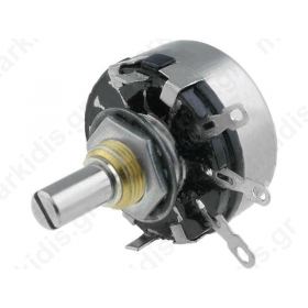 Potentiometer: shaft single turn 2.2ΚΩ 2W ±20% soldered 6mm