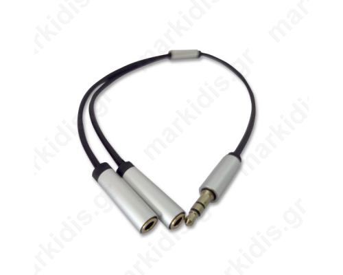  Adapter Cable Jack M 3.5 mm 3 pin to 2 x stereo jack F 3.5 mm