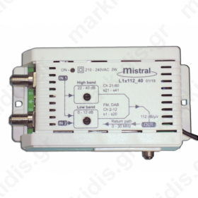 Ενισχυτής Κεντρκής Εγκατάστασης 1χ112 dB  120 dB max .