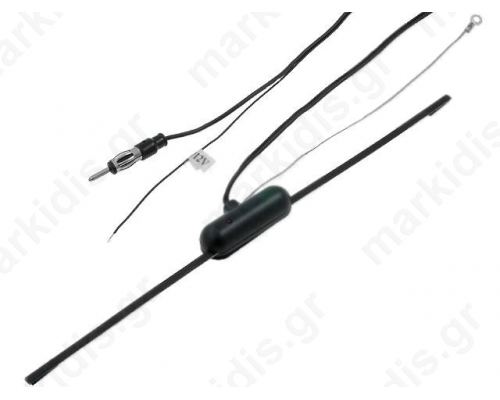 Antenna inner 0.34m with amplifier 2m