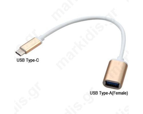 ΚΑΛΩΔΙΟ USB TYPE C ΣΕ USB A ΘΥΛ