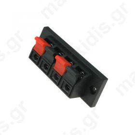 Terminal loudspeaker stereo for panel mounting Width 70mm