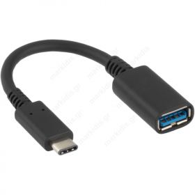 Αντάπτορας USB 3.0 to TYPE-C