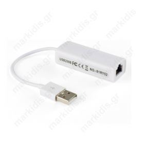 Adaptor USB 2.0 to LAN 10/100Mbps USB11162