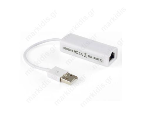 Adaptor USB 2.0 to LAN 10/100Mbps USB11162