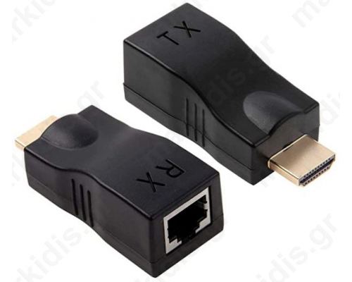 Hdmi Extender Adaptor 30m Με Utp Καλώδιο