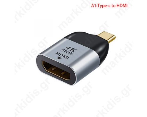 Μετατροπέας Mini Type-C To HDMI 4k 60hz