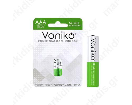 Voniko επαναφορτιζόμενες μπαταρίες AAA HR03 800mAh (2 τμχ)