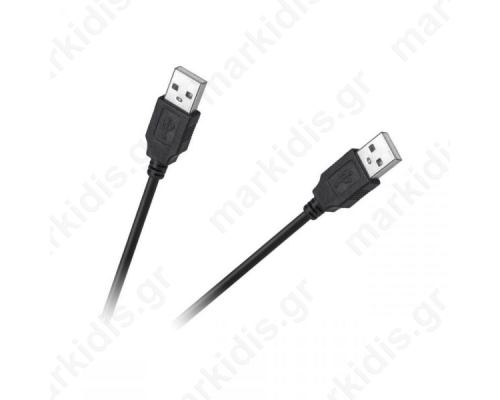 Καλώδιο USB A/A M/M 3m Cabletech