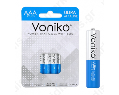 ΑΑΑ LR03 1.5V