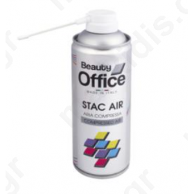 400 ml Πεπιεσμένου Αέρα