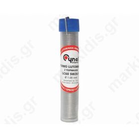 Κασσιτεροκόλληση (1mm/16gr)
