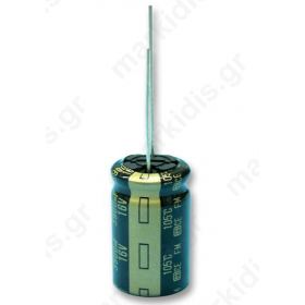 Πυκνωτής Ηλεκτρολυτικός 47MF/25V 105°C  D5x11mm